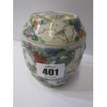 ORIENTAL CERAMICS, 19th Century famille verte Canton lidded pot, 10cm height