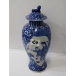 ORIENTAL CERAMICS, Chinese baluster form lidded vase, decorated panels of figures on a prunus, lid