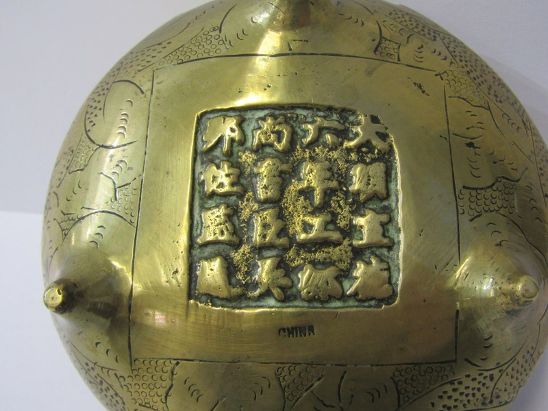 ORIENTAL METALWARE, Chinese brass temple censor, on tripod base and dragon engraved decoration, - Image 15 of 16