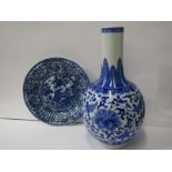 ORIENTAL CERAMICS, underglaze blue "Peony and Foliage" design 30cm vase, together with replica