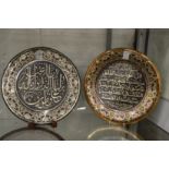 A pair of eastern inlaid metal dishes.