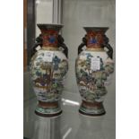 A pair of Chinese twin handled baluster shaped vases.