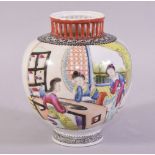 A CHINESE REPUBLICAN PORCELAIN VASE with pierced neck, the body painted with female figures in an