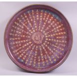 A LARGE CHINESE SONG STYLE JUN WARE DISH, the dish carved with gilt calligraphy, 30cm diameter.