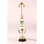 A GOOD CHINESE FAMILLE VERTE PORCELAIN LAMP / VASE, the vase painted with figures and floral motifs,