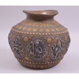 AN INDIAN COPPER BOWL, with applied silver and brass decoration, the main body with oval