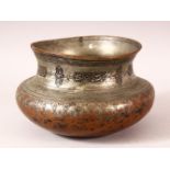 A 17TH / 18TH CENTURY PERSIAN SAFAVID TINNED COPPER BOWL - decorated with calligraphy to the