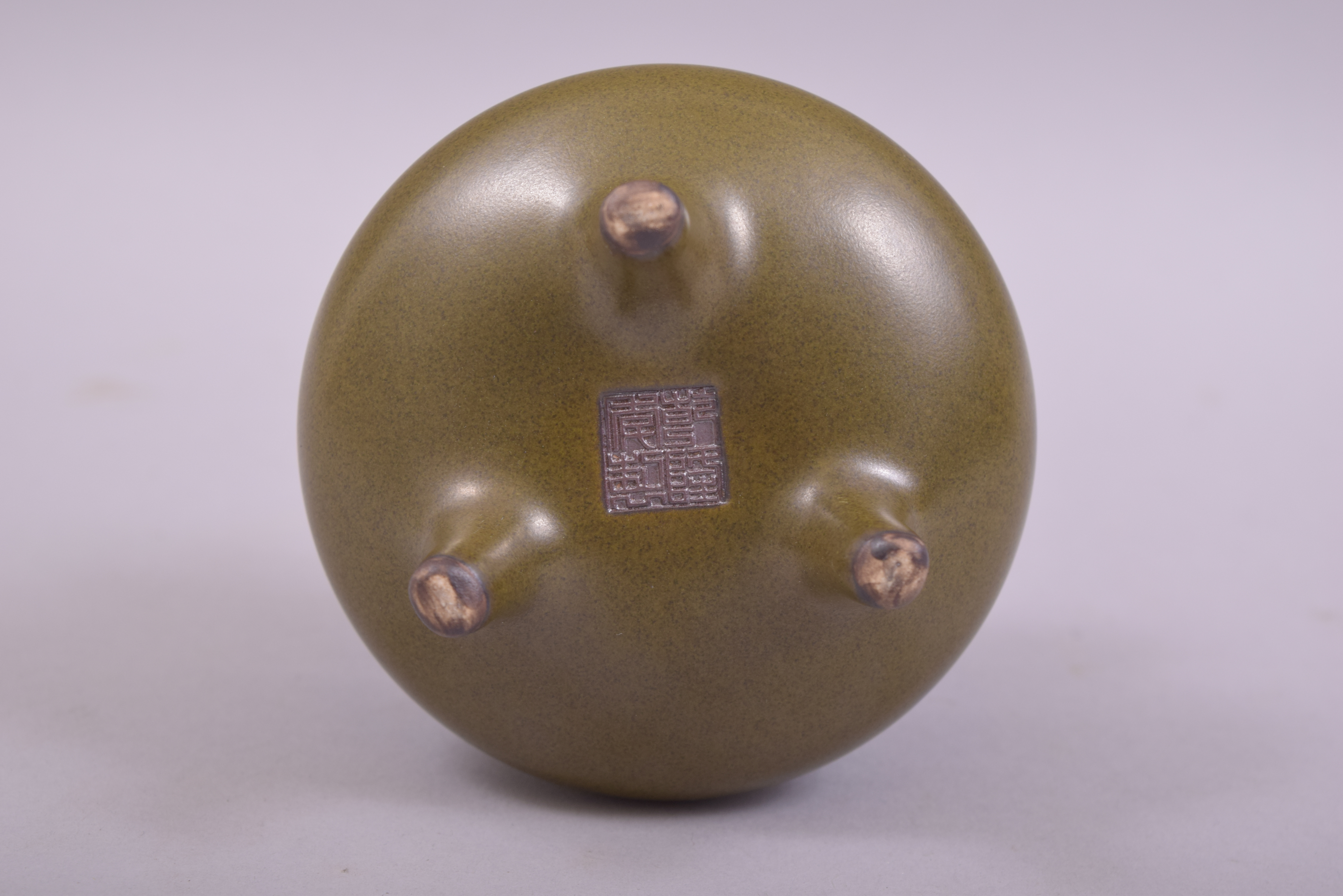 A SMALL CHINESE TEA DUST TRIPOD INCENSE BURNER, impressed mark to base, 7.5cm high. - Image 5 of 6