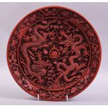 A GOOD CHINESE CINNABAR LACQUER DISH, the centre with two dragons and the flaming pearl of wisdom,