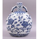 A CHINESE BLUE AND WHITE PORCELAIN TWIN HANDLE MOON FLASK, the body painted with flora, with six