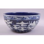 A LARGE CHINESE SACRIFICIAL BLUE GLAZE DRAGON BOWL, the exterior with white dragons and clouds