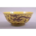 A CHINESE MING STYLE YELLOW GROUND PORCELAIN DRAGON BOWL, the exterior with iron red dragons and