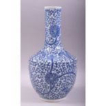 A LARGE CHINESE BLUE AND WHITE PORCELAIN BOTTLE VASE, the body painted with large flower heads