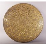 OSMANLI COLLECTION: THE AGIL PLATE, a superb inlaid glass and gilt presentation plate, one of