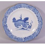 A CHINESE BLUE AND WHITE PORCELAIN DISH, the centre painted with foo dog, 26cm diameter.