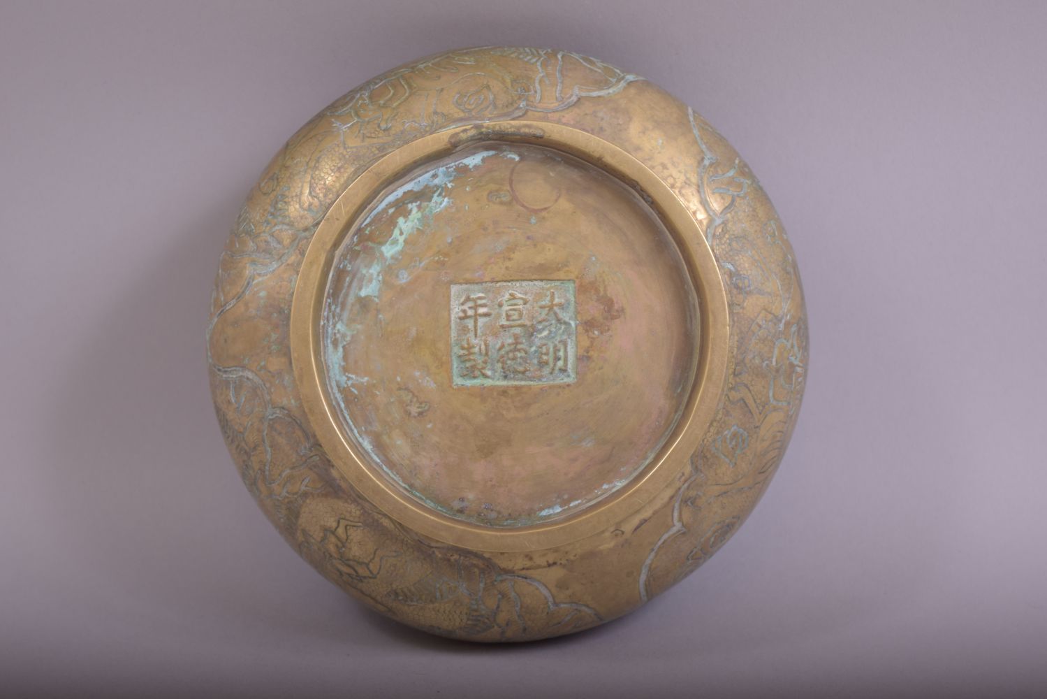 A CHINESE EMBOSSED AND CHASED BRONZE BOWL, with scenes of men on horseback in outdoor settings, - Image 6 of 7