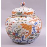 A LARGE CHINESE WUCAI PORCELAIN JAR AND COVER, the body painted in the wucai palette with fish and