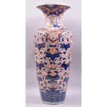 A LARGE JAPANESE IMARI PORCELAIN VASE, decorated in the imari palette with fruiting foliate