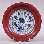 A CHINESE BLUE, WHITE AND RED GLAZED PORCELAIN DISH, the centre with a blue and white floral