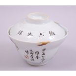 A GOOD CHINESE PORCELAIN BOWL AND COVER, painted with insects and native flora with calligraphy,