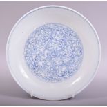 A CHINESE BLUE AND WHITE PORCELAIN DISH, the centre depicting partially formed phoenix entwined