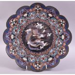 A JAPANESE CLOISONNE PETAL FORMED DISH, the centre with a roundel containing a stylised cockerel,