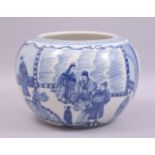 A GOOD LARGE CHINESE BLUE AND WHITE PORCELAIN JAR, with greek key rim and painted with various
