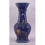 A LARGE CHINESE BLUE GLAZED PORCELAIN VASE, with gilt decoration all over, (lacking handles), 41cm