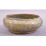 A CHINESE EMBOSSED AND CHASED BRONZE BOWL, with scenes of men on horseback in outdoor settings,