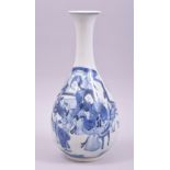 A CHINESE BLUE AND WHITE PORCELAIN VASE, painted with female figures and children, 29cm high.