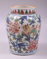 A CHINESE DOUCAI PORCELAIN VASE, painted in the doucai palette with kylin and large flower heads,