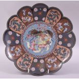 A JAPANESE PETAL FORM CLOISSONE DISH, decorated with multiple panels containing cockerels, chilong