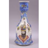 A 19TH CENTURY PERSIAN QAJAR POTTERY HUQQA BASE, painted with two portrait panels, 29cm high.
