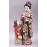 A JAPANESE KUTANI PORCELAIN GROUP, modelled as a mother and child, 37cm high.