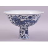 A CHINESE BLUE AND WHITE PORCELAIN STEM CUP, the exterior decorated with dragons, flower heads and