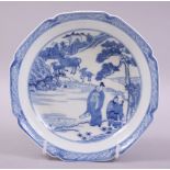 A GOOD CHINESE BLUE AND WHITE PORCELAIN DISH, decorated with figures and animals in a landscape, six