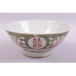 A CHINESE GREEN AND RED PORCELAIN BOWL, decorated with characters and foliage, 16.5cm diameter.