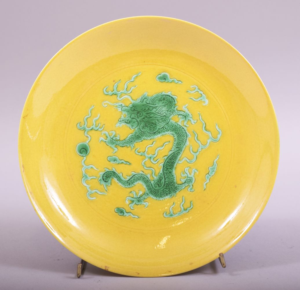 A CHINESE YELLOW GROUND AND GREEN ENAMELLED DRAGON DISH, the centre with a dragon and the pearl of