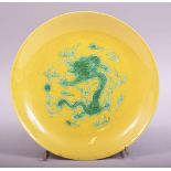 A CHINESE YELLOW GROUND AND GREEN ENAMELLED DRAGON DISH, the centre with a dragon and the pearl of