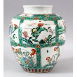 A CHINESE KANGXI STYLE FAMILLE VERTE PORCELAIN JAR - decorated with panels of animals and flora -