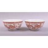 A SMALL PAIR OF CHINESE RED AND WHITE PORCELAIN BOWLS, each bowl decorated with a dragon and phoenix