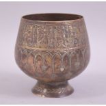 A FINE ISLAMIC SMALL BRASS SILVER AND COPPER OVERLAID GOBLET, 8.5cm high.