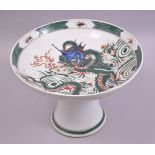 A LARGE CHINESE FAMILLE VERTE PORCELAIN PEDESTAL FRUIT DISH, the dish painted with a dragon