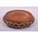 A GOOD CHINESE WOODEN STAND, the centre with a space of 15cm diameter, overall diameter 19.5cm.