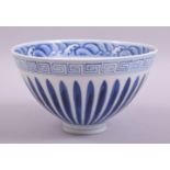 A CHINESE BLUE AND WHITE PORCELAIN BOWL, the interior painted with flower heads and vine beneath a