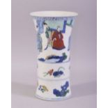 A CHINESE BLUE AND WHITE / FAMILLE VERTE PORCELAIN VASE, painted with figures and native flora, 23.