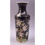 A CHINESE FAMILLE NOIR PORCELAIN VASE, painted with birds upon prunus blossom, six character mark to