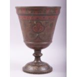 A LARGE INDIAN BRONZE ENAMELLED PEDESTAL VASE / CUP, with engraved and chased decoration and areas