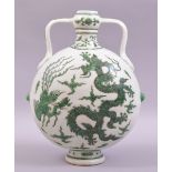 A CHINESE FAMILLE VERTE TWIN HANDLE PORCELAIN MOONFLASK, painted with dragon and phoenix amongst