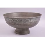 A SAFAVID TINNED COPPER PEDESTAL BOWL, engraved with a band of calligraphy, 25cm diameter.